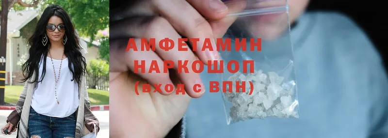 Amphetamine Premium  OMG рабочий сайт  Отрадный 